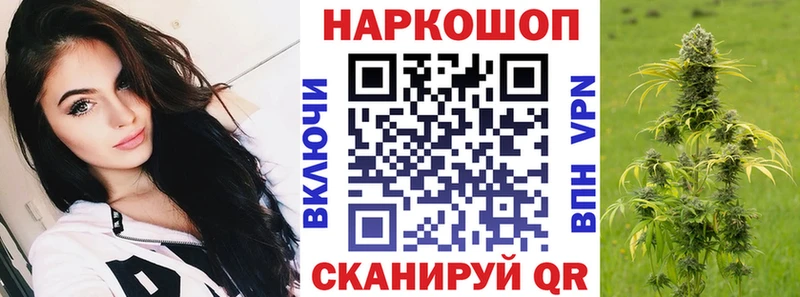 Бутират Первоуральск