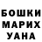 Кетамин VHQ Kloyn Salatik