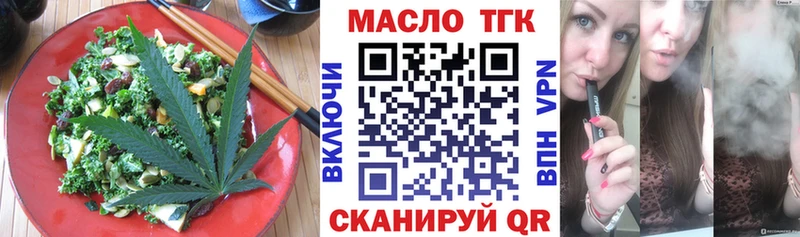 Купить где  Первоуральск  Еда ТГК конопля 