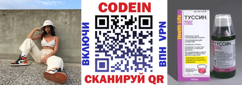 Купить закладки  Первоуральск  Кодеин Purple Drank 