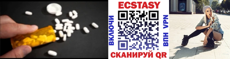 Ecstasy диски  Купить где  Первоуральск 