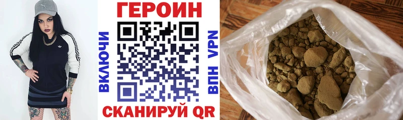 ГЕРОИН афганец  Купить закладки  Первоуральск 