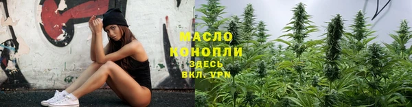 амфетамин Дмитров