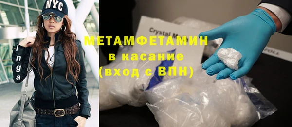 амфетамин Дмитров