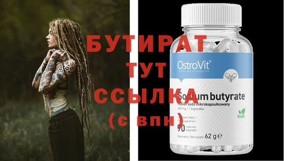 MESCALINE Дмитровск