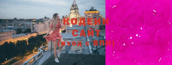 MESCALINE Дмитровск