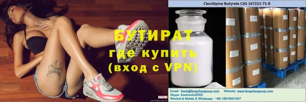 амфетамин Дмитров