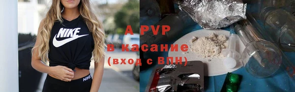 MESCALINE Дмитровск