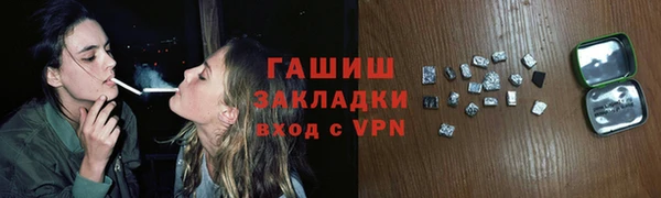 MESCALINE Дмитровск