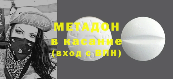 MESCALINE Дмитровск