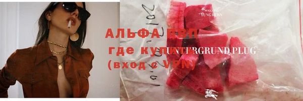 амфетамин Дмитров