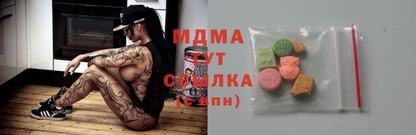 MESCALINE Дмитровск