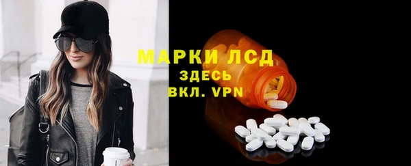 MESCALINE Дмитровск
