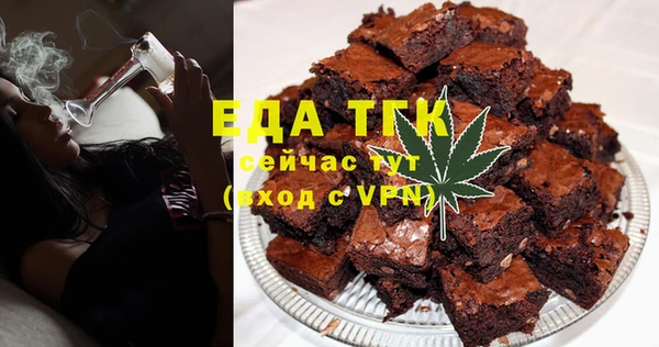 MESCALINE Дмитровск