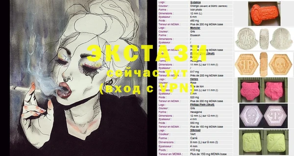 MESCALINE Дмитровск