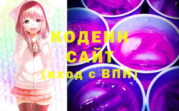 MESCALINE Дмитровск