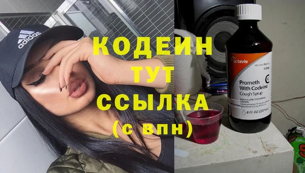 амфетамин Дмитров