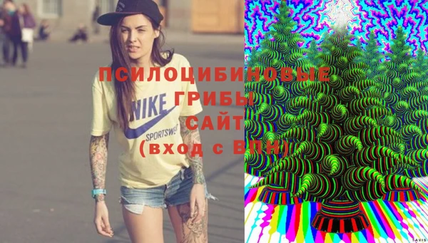 MESCALINE Дмитровск