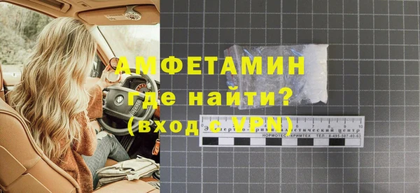 MESCALINE Дмитровск