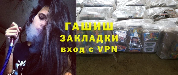 MESCALINE Дмитровск