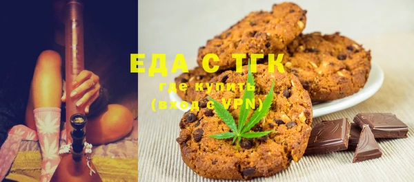 MESCALINE Дмитровск
