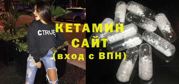MESCALINE Дмитровск