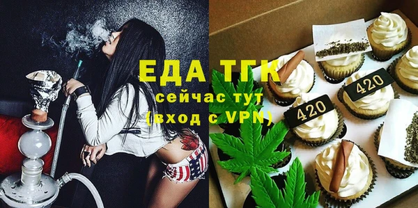 MESCALINE Дмитровск