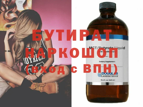 амфетамин Дмитров
