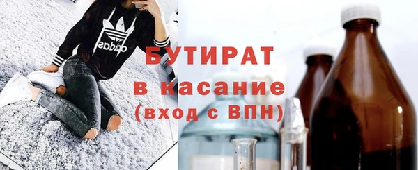 MESCALINE Дмитровск
