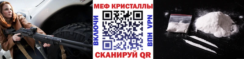 Мефедрон mephedrone  Купить  Первоуральск 