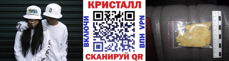 Первитин кристалл  Купить закладки  Первоуральск 