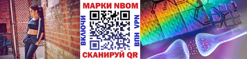 Наркотические марки 1,5мг  Купить закладки  Первоуральск 