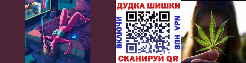Бошки Шишки Amnesia  Купить где  Первоуральск 